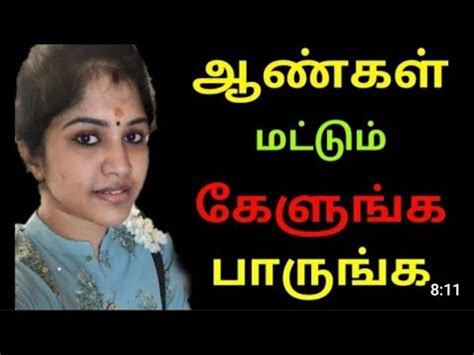 tamil it girl sex videos|tamil IT girl sex with audio full video